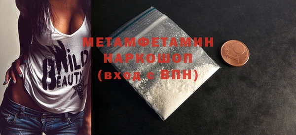 COCAINE Белокуриха