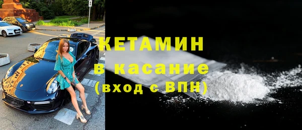 COCAINE Белокуриха