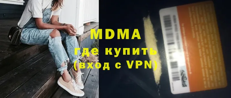 MDMA кристаллы  сколько стоит  MEGA вход  Каменка 