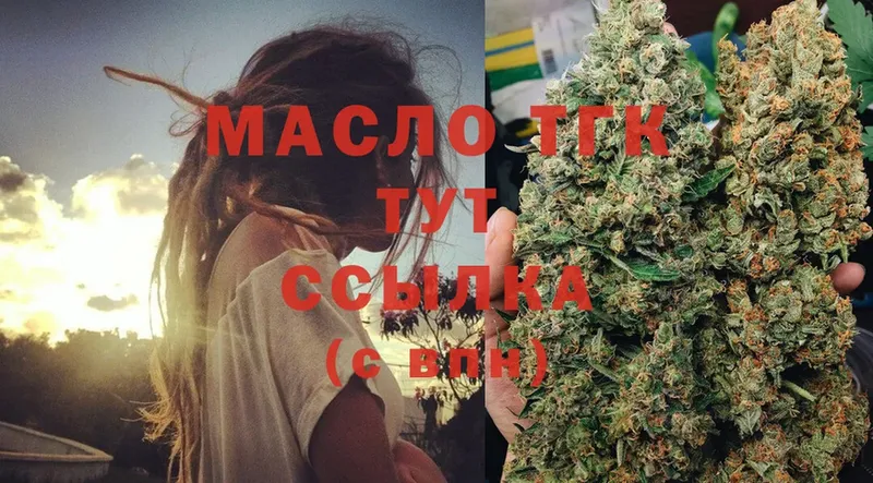 ТГК THC oil  mega как зайти  Каменка 